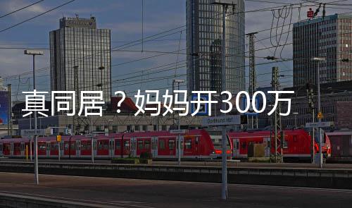己救命恩骨秦国荣其曾往事忆张沛回 曝老戏人是自