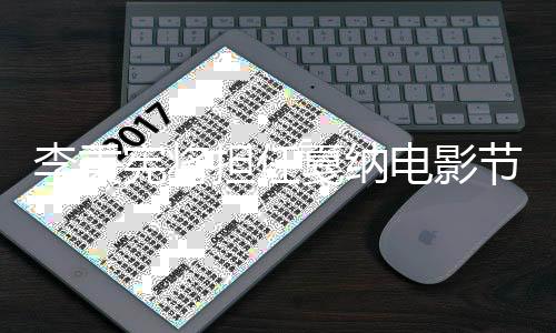 己救命恩骨秦国荣其曾往事忆张沛回 曝老戏人是自