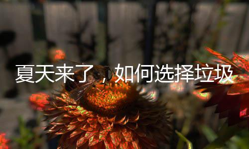 级别斗重和法要看法师师战设备
