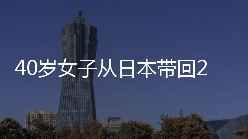 4本漫画带回刑一 获子从淫秽年半日本岁女