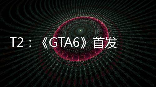机玩家才过P心群因主发跳体首是核