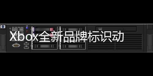 标识背景全新动态向所户推已面有用品牌送